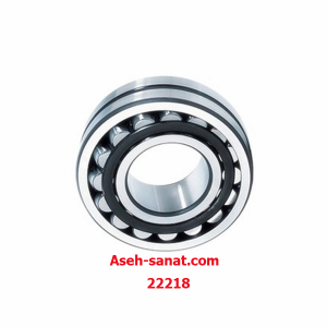 بلبرینگ صنعتی  22218