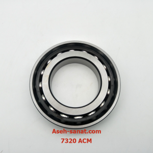 بلبرینگ صنعتی  7320ACM