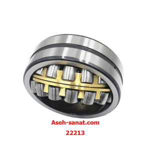 بلبرینگ صنعتی  22213
