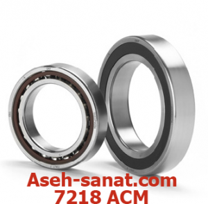 بلبرینگ صنعتی  7218ACM